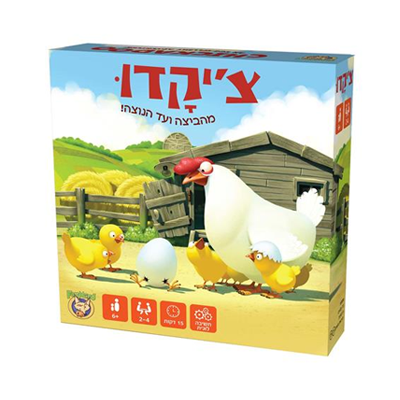 צ'יקדו