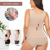 גופיה לחיטוב הבטן והצרת המותניים