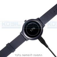 מטען לשעון חכם LG Watch Style W270