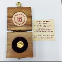 הר הבית- שנת 1982, מדליה זהב/900, 13 מ"מ, 1.7 גרם