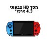 דגם 4.3 אינץ׳ - קונסולת משחקים ניידת X12 GameBe