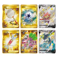 מארז קלפי פוקימון Pokémon TCG – Dynamax Tactics CS1.5C |  מארז סיני
