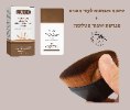 טיפות משזפות + מברשת איפור משלימה - Dark skin - טיפות משזפות לעור הפנים