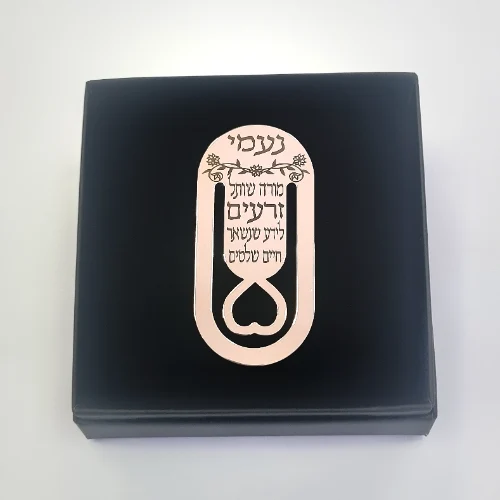 סימניה אובלית גדולה - לב