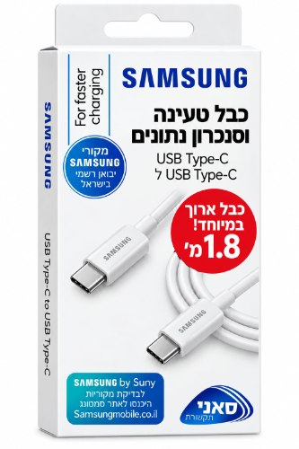 כבל מקורי Samsung Type-C – אורך 1.8 מטר