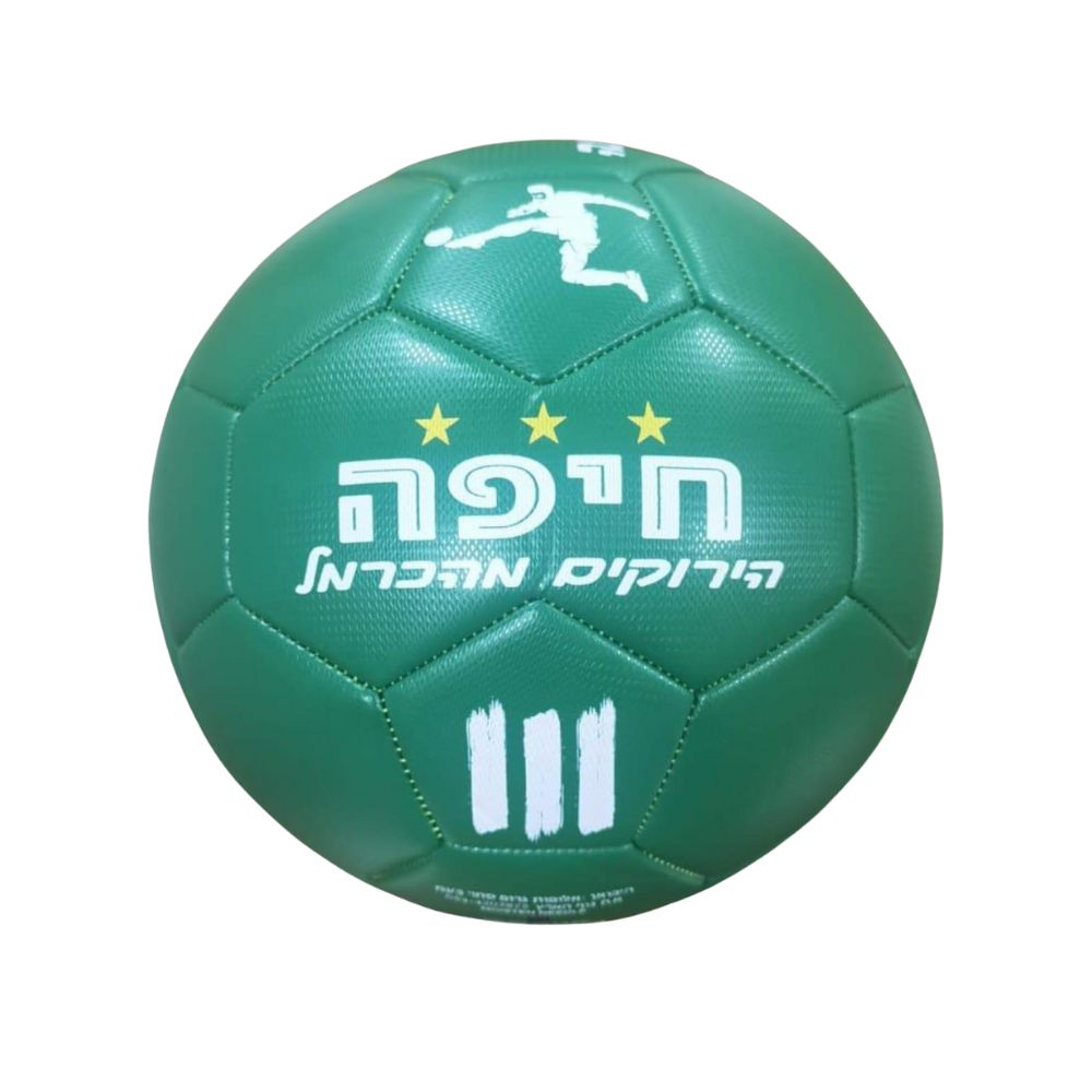כדורגל איכותי מאוד 420 גרם אוהדים ירוק חיפה 5" הירוקים מהכרמל