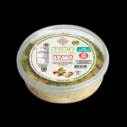 חלווה עם פיסטוק ללא סוכר – היילה