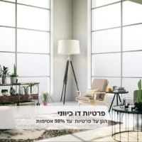 מדבקת-חלון-חלבי-4