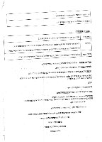 רשימה כיתה ד׳ - אופיר