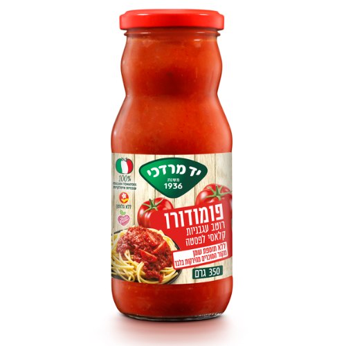 רוטב עגבניות קלאסי לפסטה פומודורו