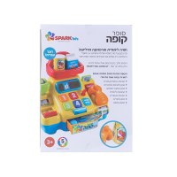 סופר קופה דוברת עברית -  SparkToys