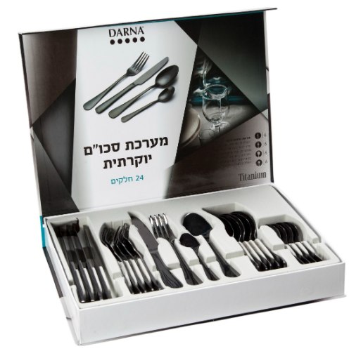 ערכת סכומי יוקרה 24 חלקים שחור טיטניום Darna דארנה