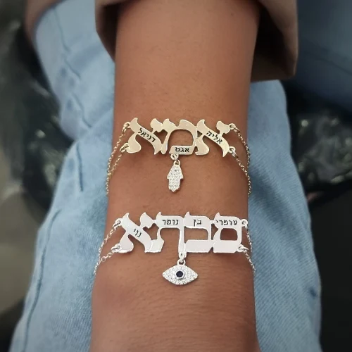 צמיד כפול וחריטות אמא/סבתא