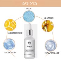 סרום לסגירת נקבוביות בולטות HOYGI