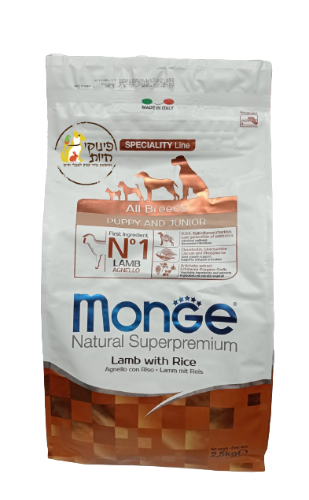 מונג' 2.5 ק"ג בטעם כבש ואורז לגורי כלבים (פאפי אנד ג'וניור) מכל הגזעים MONGE