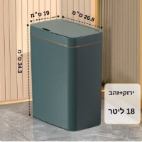 פח-חכם-חשמלי