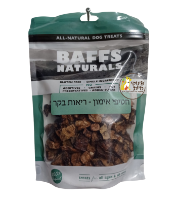 ריאות בקר 100 גרם - באפס BAFFS