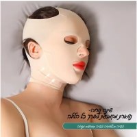 מסכת הרמת פנים 3D – הפתרון הטבעי למראה חטוב וצעיר