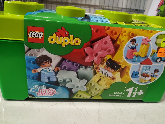 לגו duplo 10913