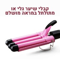 מסלסל-שיער-מומלץ