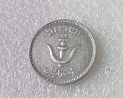 מטבע 1 פרוטה, תש"ט- שנת 1949, סדרת הפרוטות, ישראל, מצב חדש