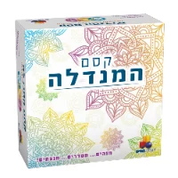 ישראטויס - קסם המנדלה