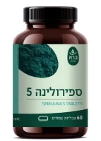 ספירולינה 5 כמוסות - Spirulina 5