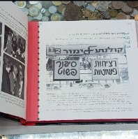 חוני המעגל מציג: The End-ספר