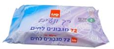 72 מגבונים - רך ונעים סנו - שלישיית סבון נוזלי פנינה רוזנבלום 500 מ"ל - 3 ניחוחות שונים