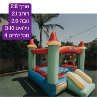 מתנפח בינוני טירת הקסמים D2821 מבית Jumpy Jump