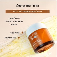 קמטים-אנטי-אייגינג