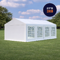 אוהל לאירועים 3X8 פרמיום PVC חזק במיוחד TENT-PRO