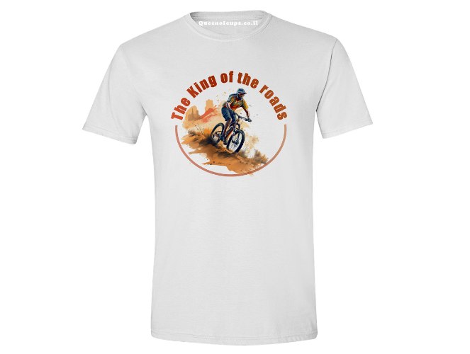 חולצות לרוכבי אופניים - המלך של השבילים