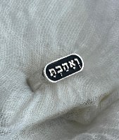 טבעת חותם עם כיתוב לבחירה לגבר ולאישה