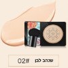 שנהב לבן - פודרה במרקם משי BEAUTY CREAM