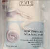 הידורית - כיבוס ציציות  - גופיית ציצית דרייפיט לבן XL