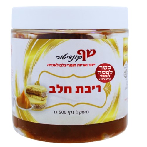 ממרח ריבת חלב 500 גרם פרווה-כשל"פ