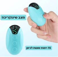 מכשיר חכם להפגת לחצים ונדודי שינה - SLEEPIZ