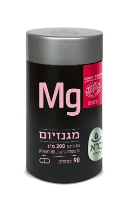מגנזיום כמוסות - Magnesium TAB