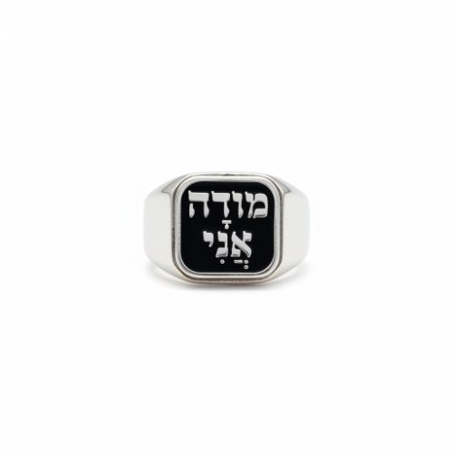 טבעת ריבוע עם כיתוב לבחירה