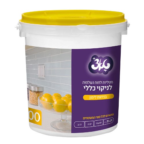 דלי מטליות לניקוי -ניחוח לימון