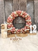 עיצוב עשיר לבת מצווה, הזמנה טלפונית בלבד.