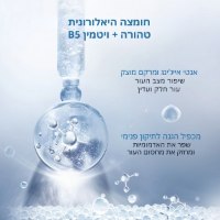 אנטי-אייגינג-מתוח