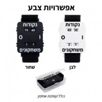 שעון-יד-נוח-ספירת-ניקוד-בפאדל-וטניס-מקצועי