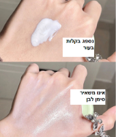 מארז רביעיית קרם הגנה SPF35 עמיד למים