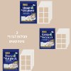 3 חבילות-המותאמות לנדודי שינה קשים - מדבקות המסייעות לנדודי שינה-Good Night