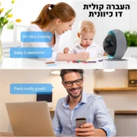 מצלמה-לתינוק-מומלצת