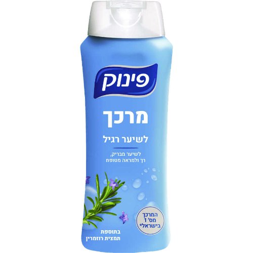 פינוק מרכך לשיער רגיל 700 מ"ל