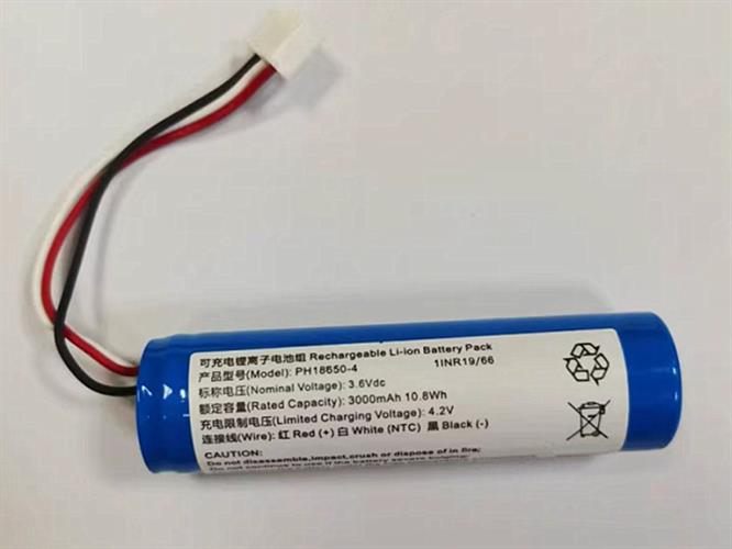 DAHUA LITHIUM BATTERY FOR DH-PT