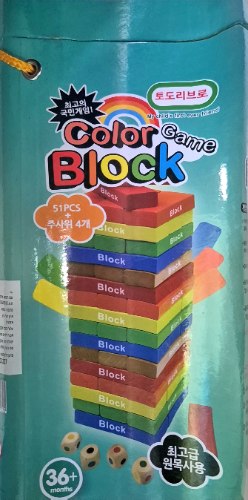 מארז קלונים קפלה צבעוניים |COLOR BLOCK | מקט KAPLA |קפיץ קפוץ